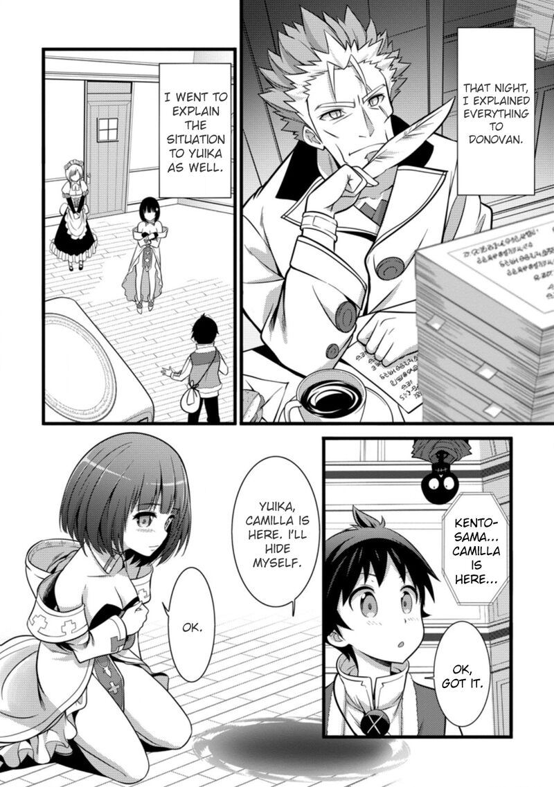 Hazure Hantei Kara Hajimatta Cheat Majutsushi Seikatsu Chapter 23 Page 25