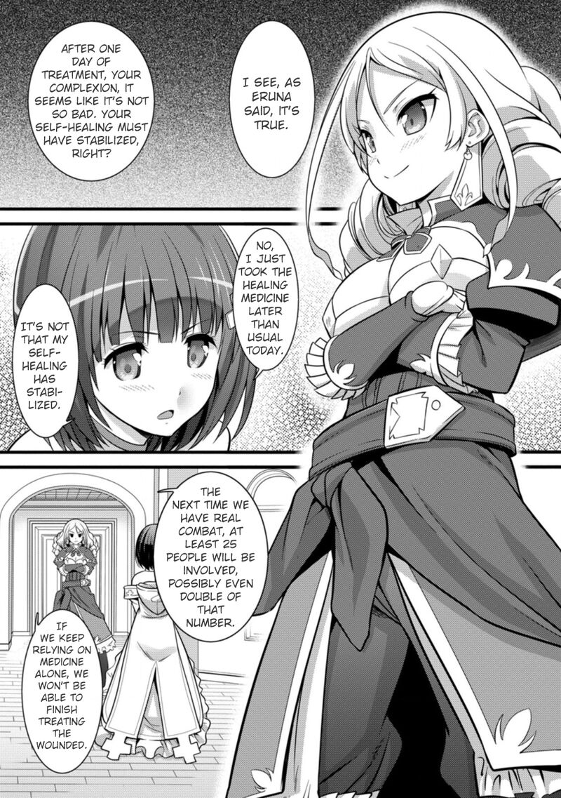 Hazure Hantei Kara Hajimatta Cheat Majutsushi Seikatsu Chapter 23 Page 26