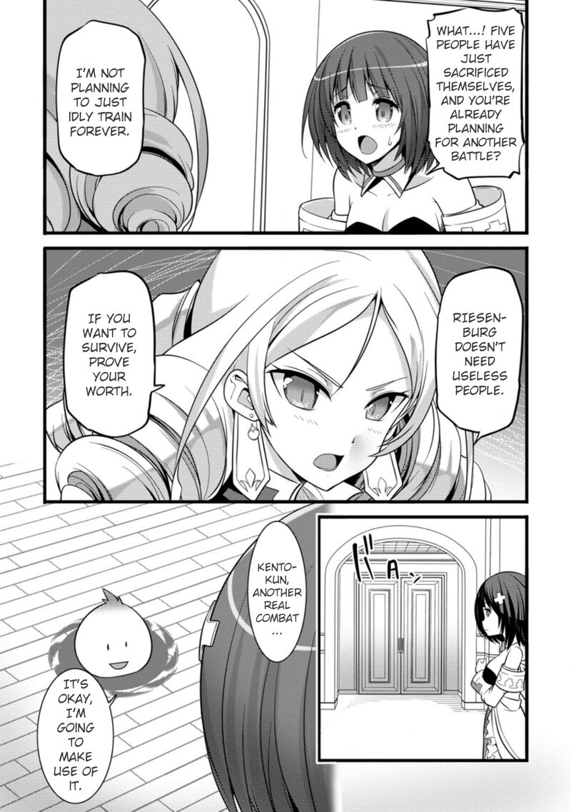 Hazure Hantei Kara Hajimatta Cheat Majutsushi Seikatsu Chapter 23 Page 27