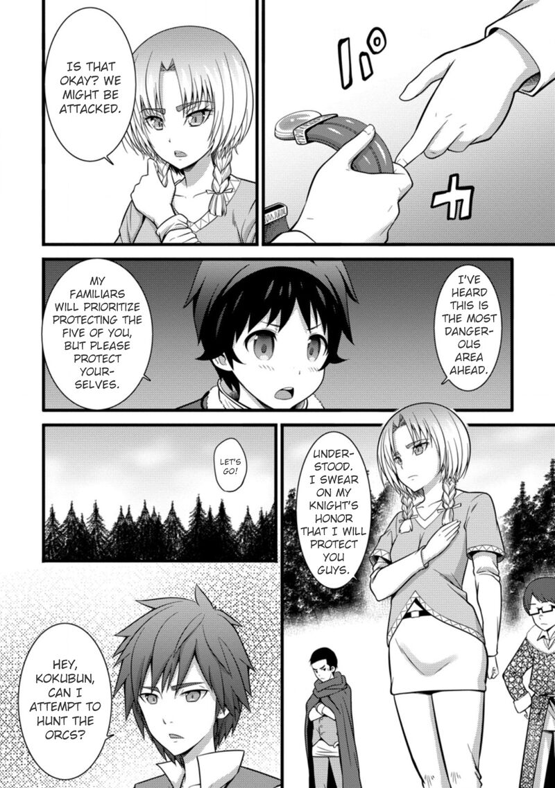 Hazure Hantei Kara Hajimatta Cheat Majutsushi Seikatsu Chapter 23 Page 3
