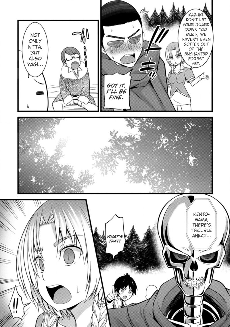Hazure Hantei Kara Hajimatta Cheat Majutsushi Seikatsu Chapter 23 Page 30