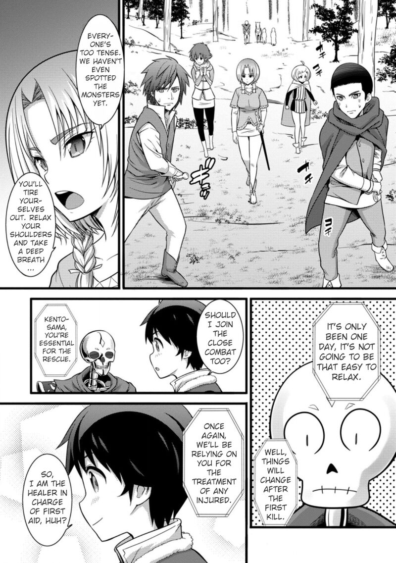 Hazure Hantei Kara Hajimatta Cheat Majutsushi Seikatsu Chapter 23 Page 6