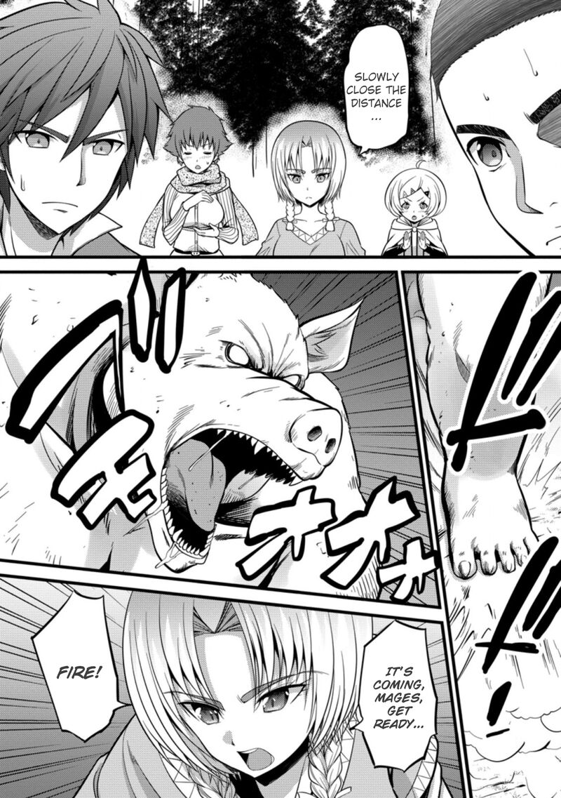 Hazure Hantei Kara Hajimatta Cheat Majutsushi Seikatsu Chapter 23 Page 9