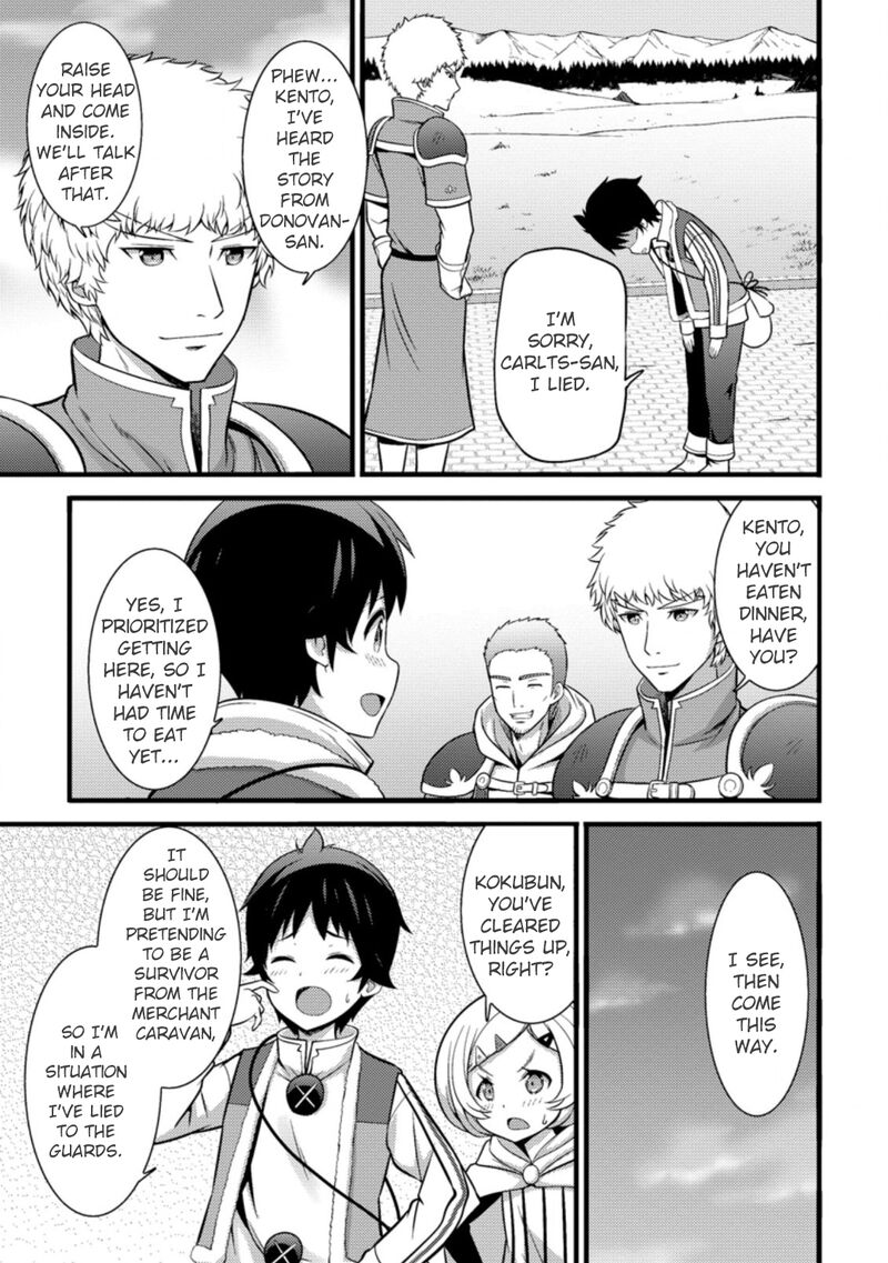 Hazure Hantei Kara Hajimatta Cheat Majutsushi Seikatsu Chapter 24 Page 12