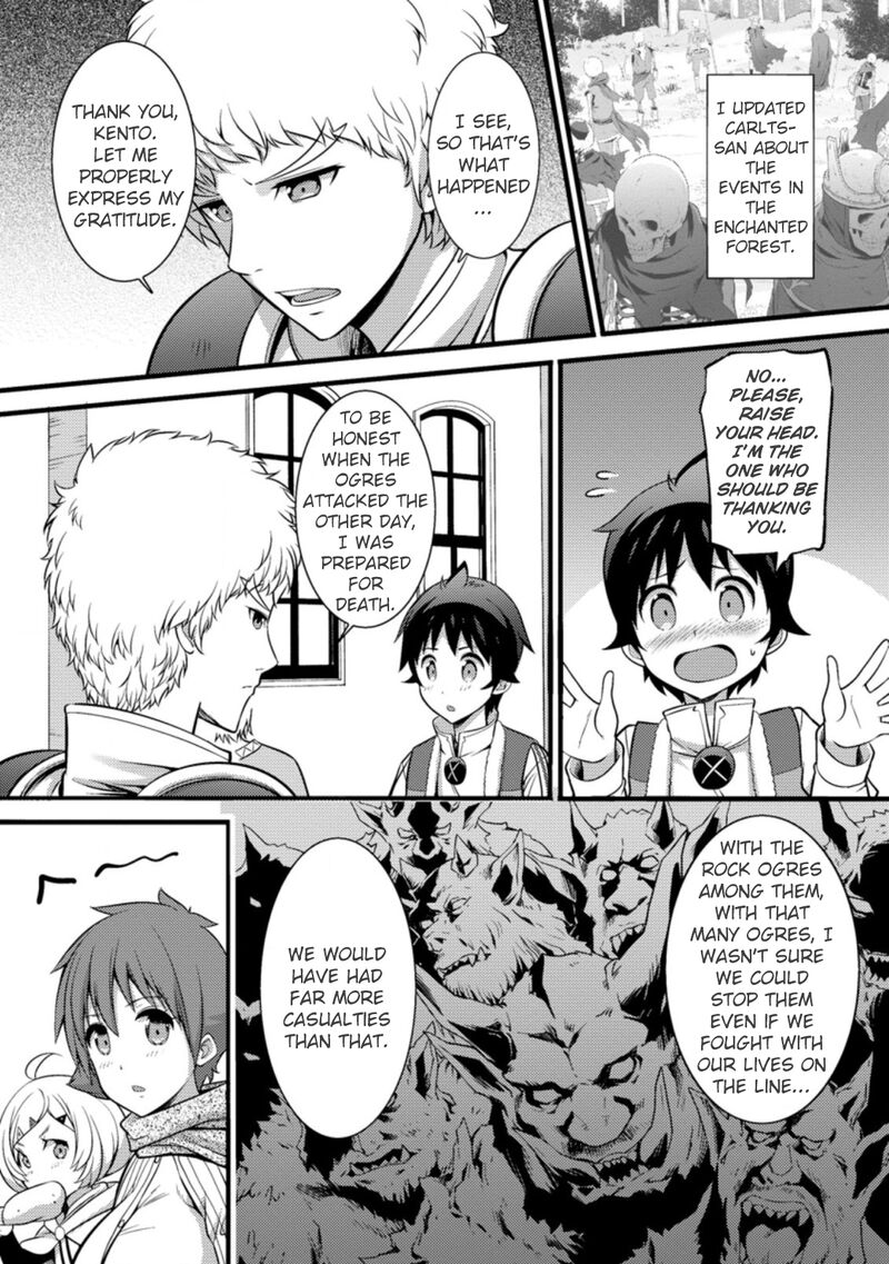 Hazure Hantei Kara Hajimatta Cheat Majutsushi Seikatsu Chapter 24 Page 14