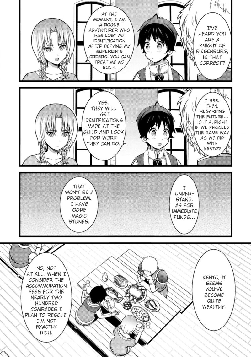 Hazure Hantei Kara Hajimatta Cheat Majutsushi Seikatsu Chapter 24 Page 15