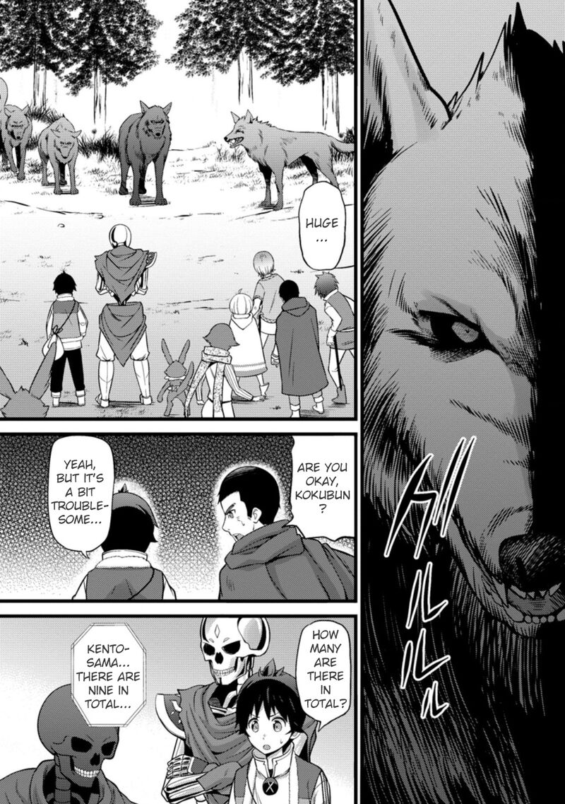 Hazure Hantei Kara Hajimatta Cheat Majutsushi Seikatsu Chapter 24 Page 2