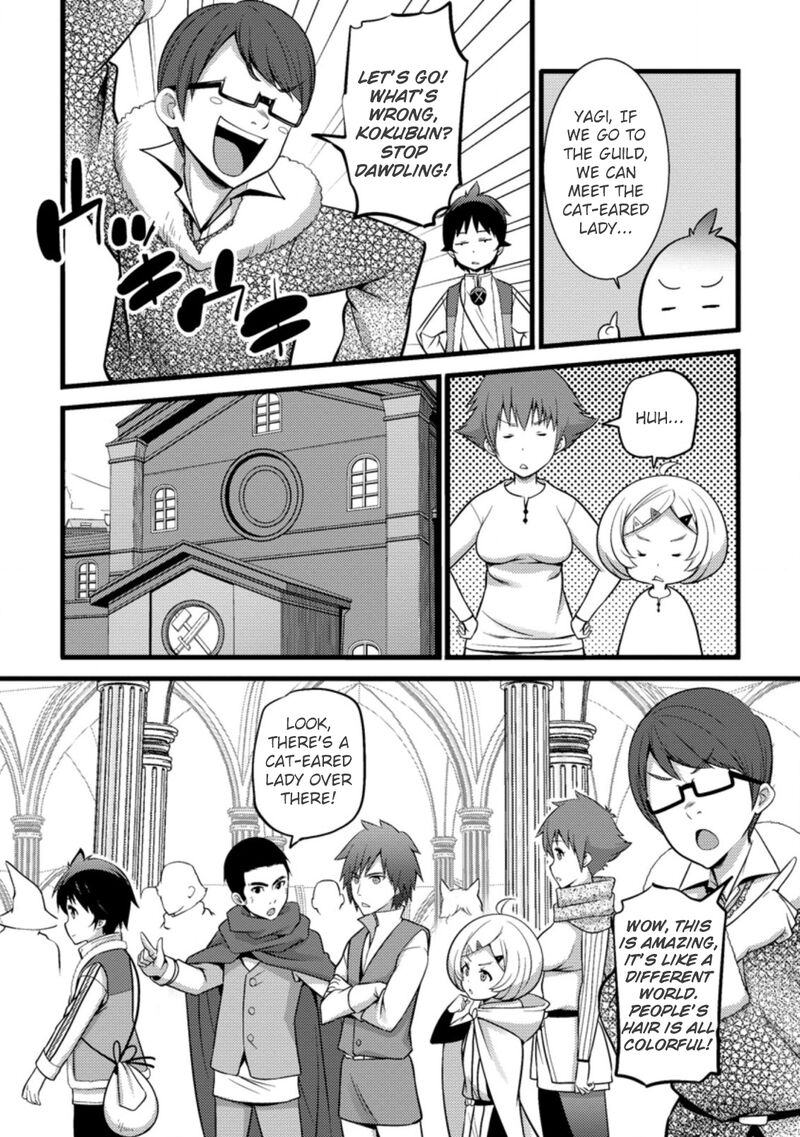 Hazure Hantei Kara Hajimatta Cheat Majutsushi Seikatsu Chapter 24 Page 20