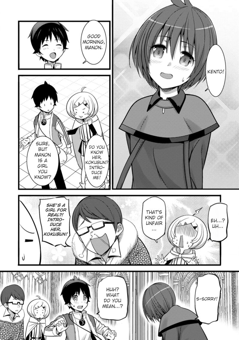 Hazure Hantei Kara Hajimatta Cheat Majutsushi Seikatsu Chapter 24 Page 21