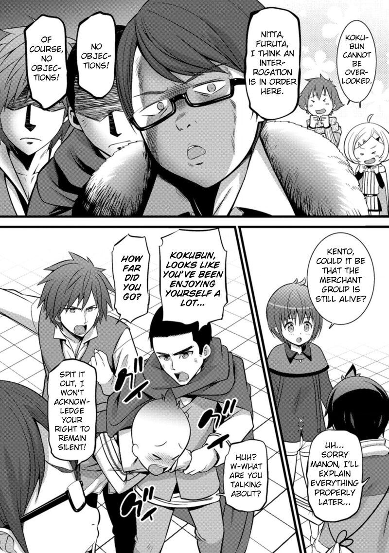 Hazure Hantei Kara Hajimatta Cheat Majutsushi Seikatsu Chapter 24 Page 23