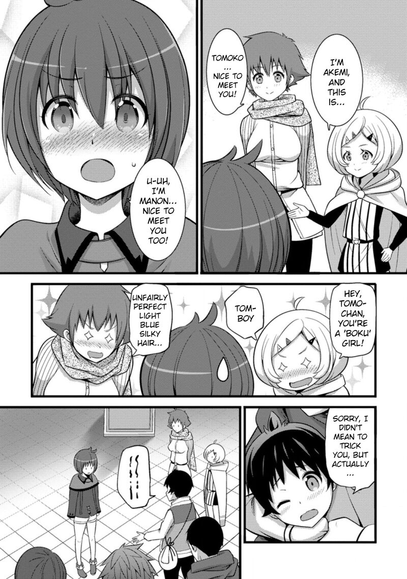 Hazure Hantei Kara Hajimatta Cheat Majutsushi Seikatsu Chapter 24 Page 24