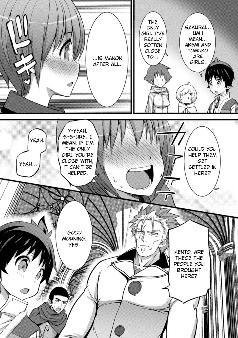 Hazure Hantei Kara Hajimatta Cheat Majutsushi Seikatsu Chapter 24 Page 25