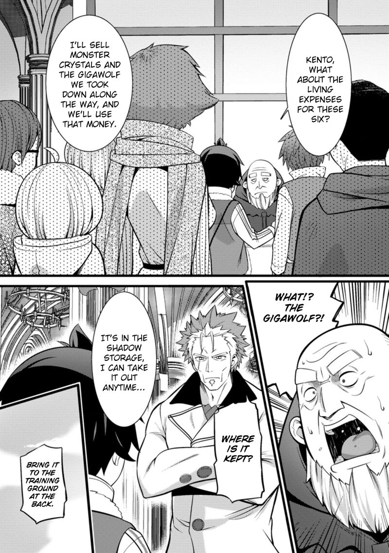 Hazure Hantei Kara Hajimatta Cheat Majutsushi Seikatsu Chapter 24 Page 27