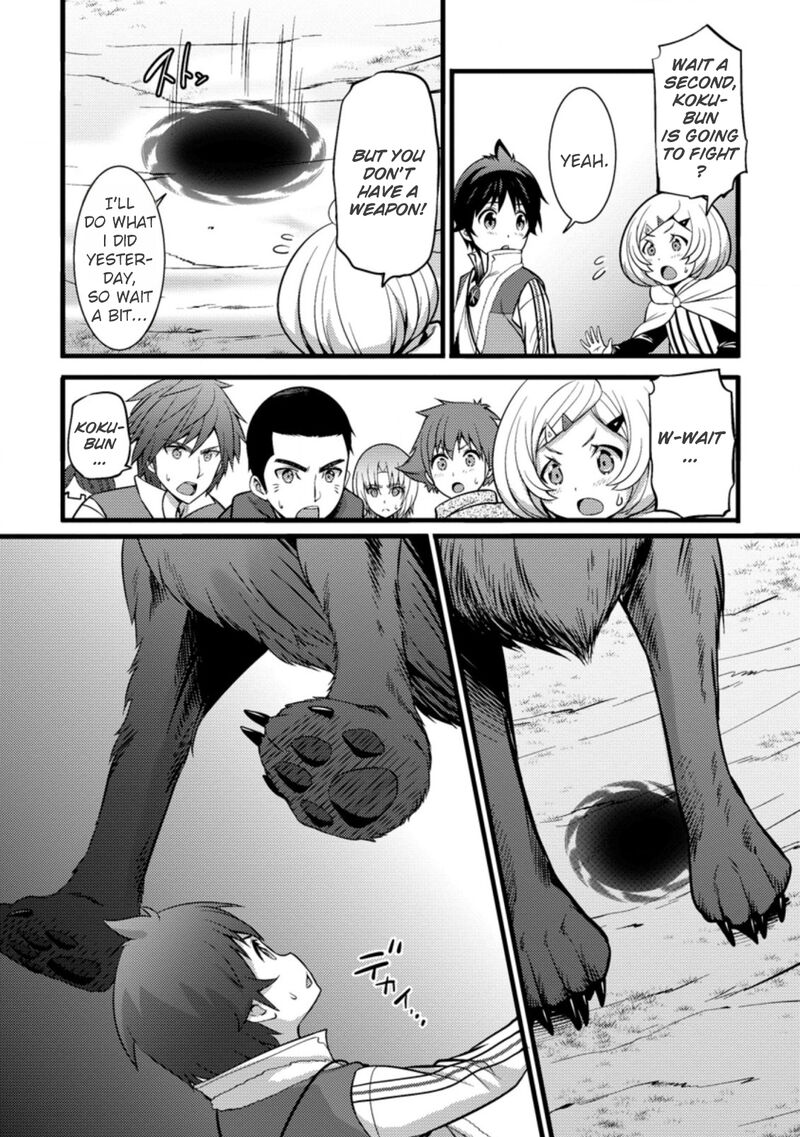 Hazure Hantei Kara Hajimatta Cheat Majutsushi Seikatsu Chapter 24 Page 4