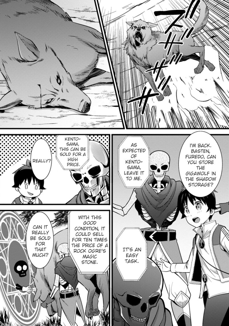 Hazure Hantei Kara Hajimatta Cheat Majutsushi Seikatsu Chapter 24 Page 7