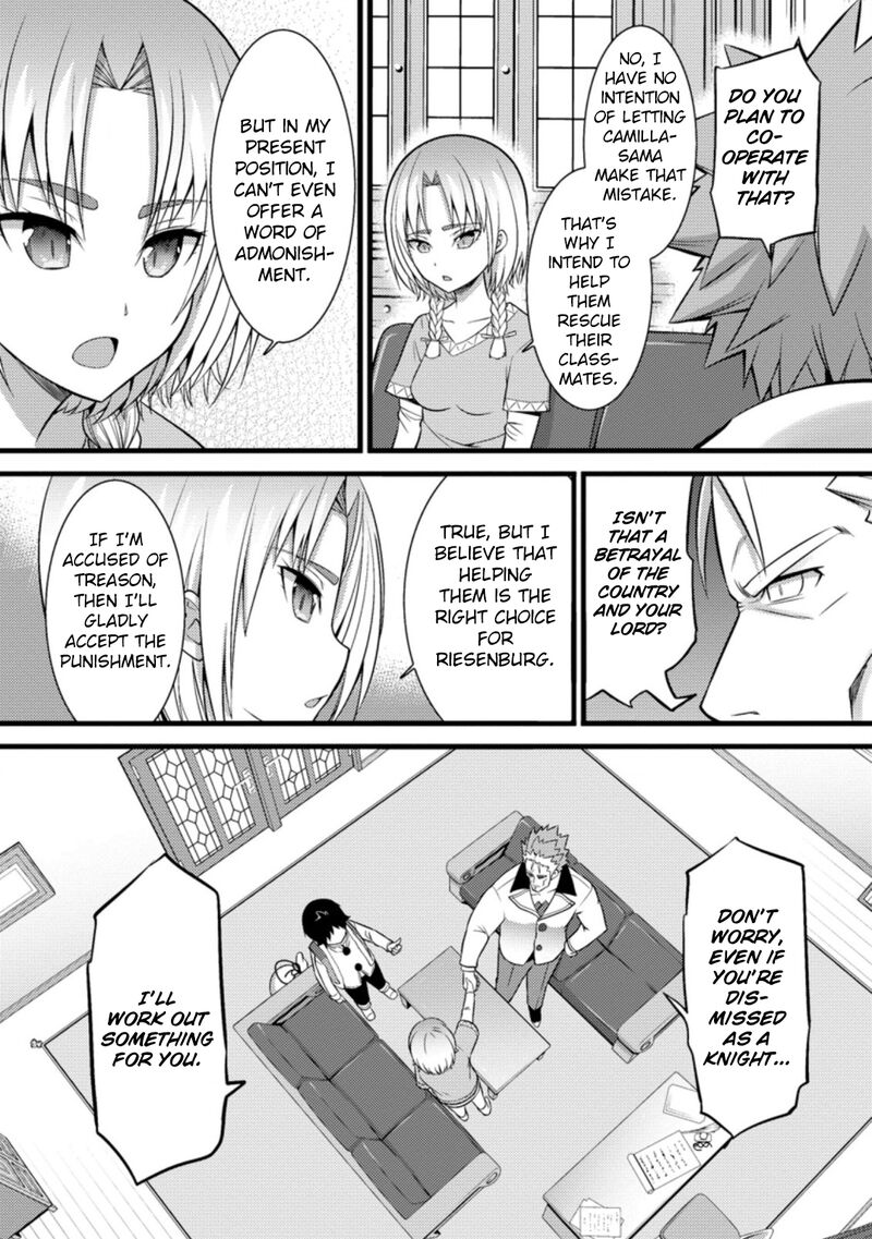 Hazure Hantei Kara Hajimatta Cheat Majutsushi Seikatsu Chapter 25 Page 10