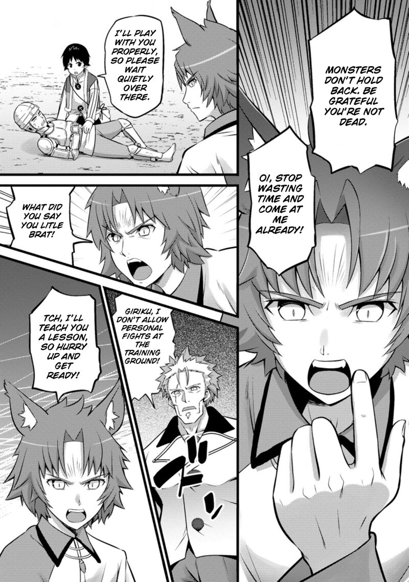 Hazure Hantei Kara Hajimatta Cheat Majutsushi Seikatsu Chapter 25 Page 13