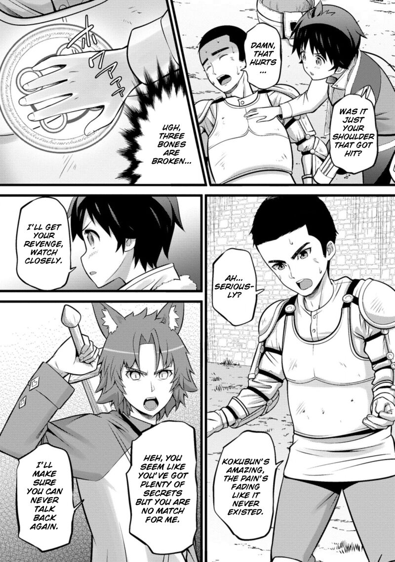 Hazure Hantei Kara Hajimatta Cheat Majutsushi Seikatsu Chapter 25 Page 14
