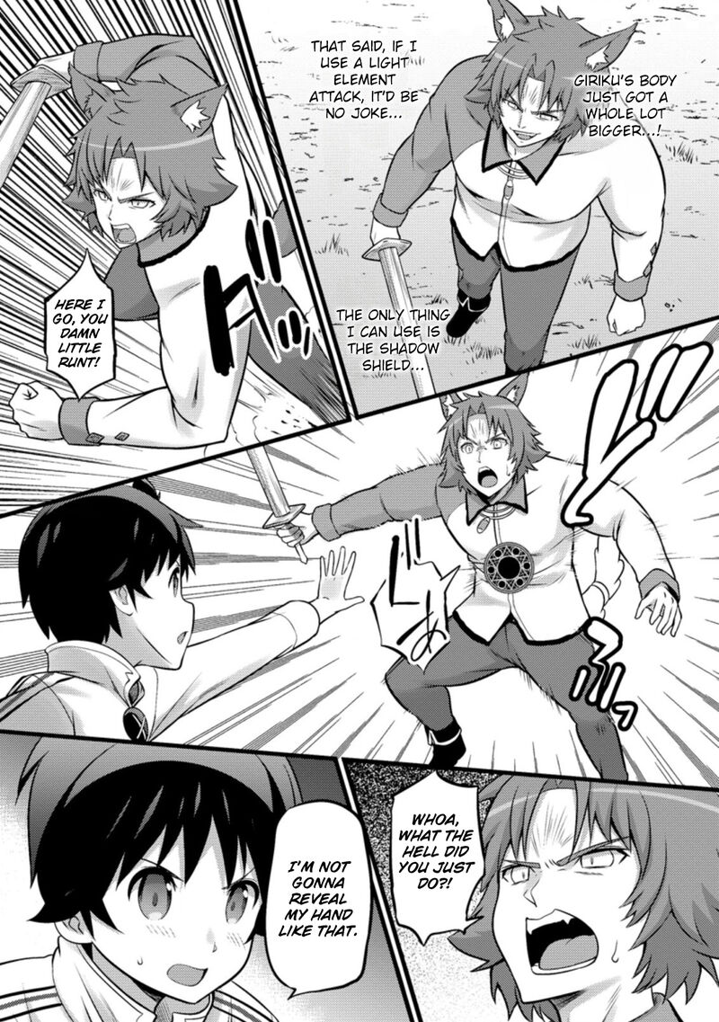 Hazure Hantei Kara Hajimatta Cheat Majutsushi Seikatsu Chapter 25 Page 16