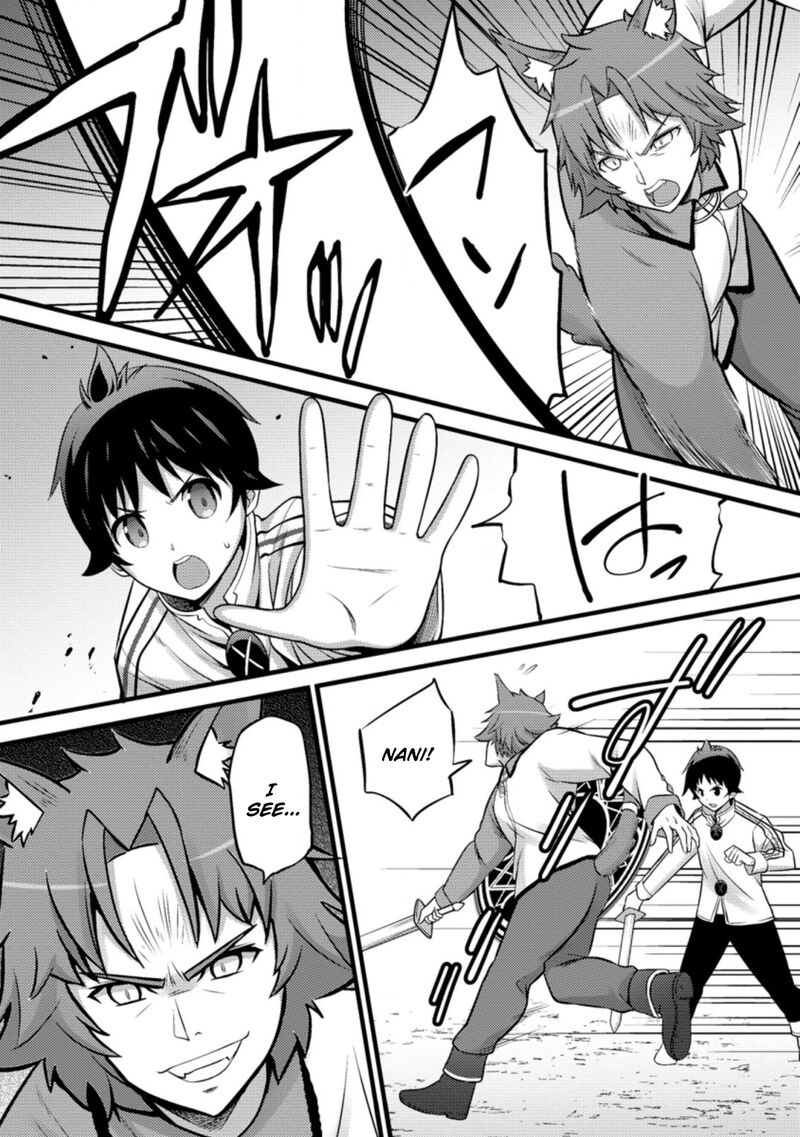 Hazure Hantei Kara Hajimatta Cheat Majutsushi Seikatsu Chapter 25 Page 17