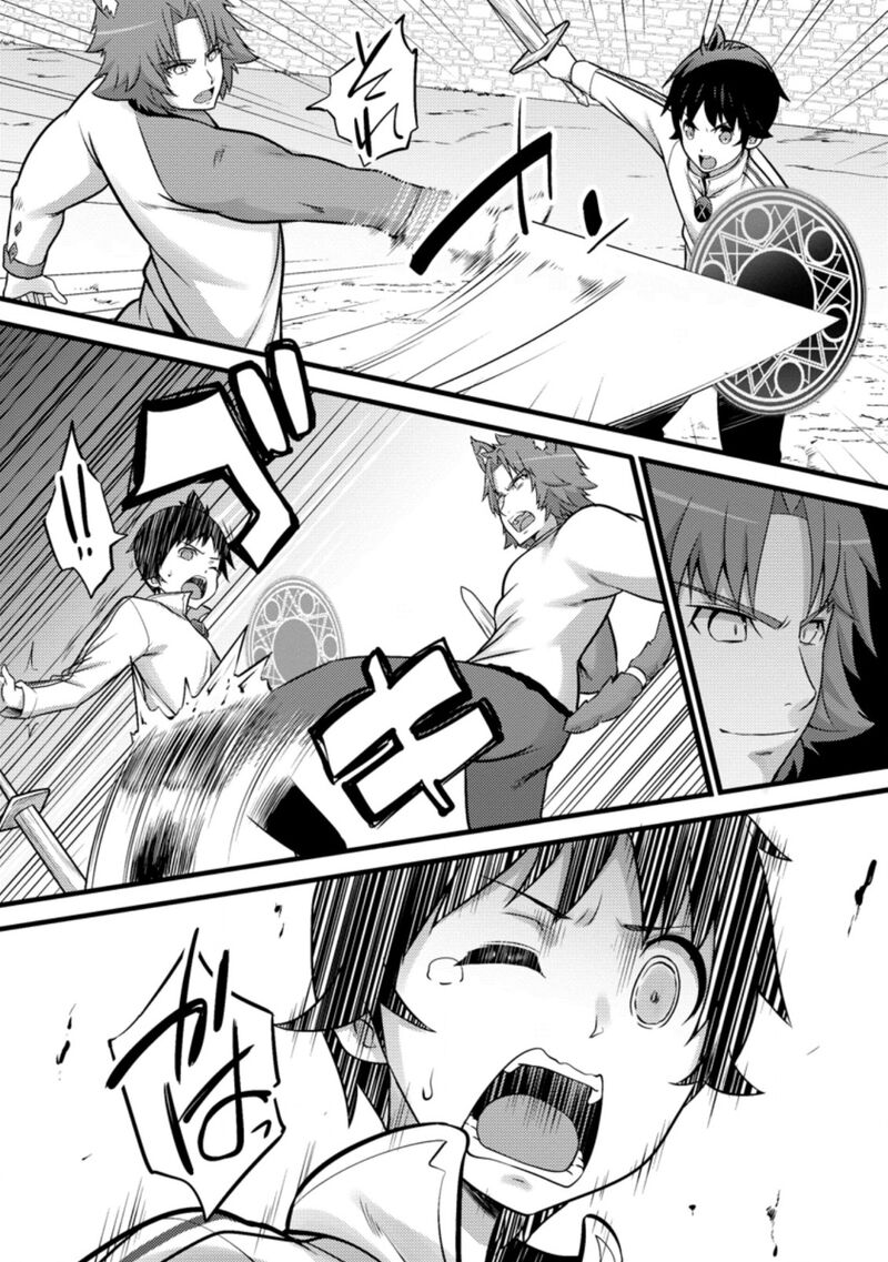 Hazure Hantei Kara Hajimatta Cheat Majutsushi Seikatsu Chapter 25 Page 18
