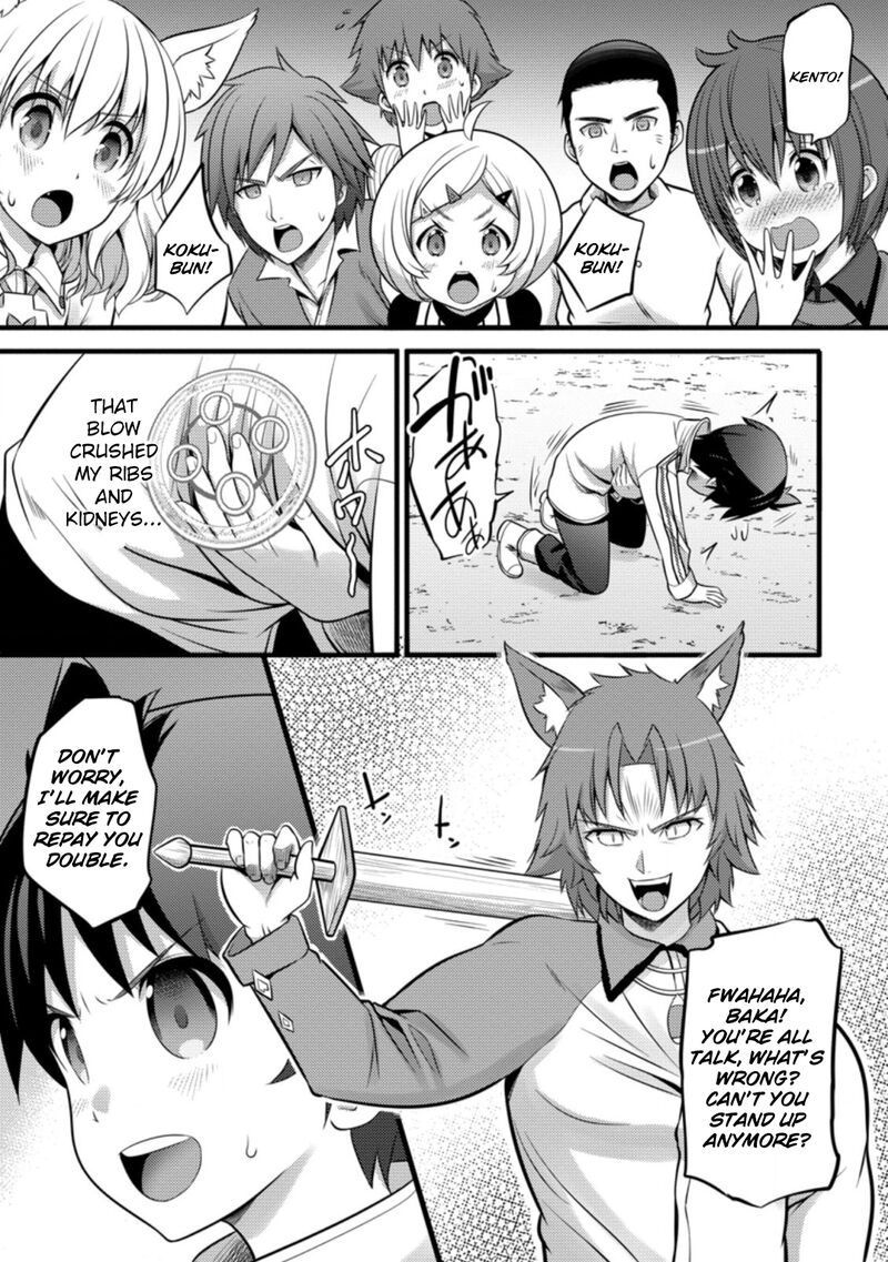 Hazure Hantei Kara Hajimatta Cheat Majutsushi Seikatsu Chapter 25 Page 19