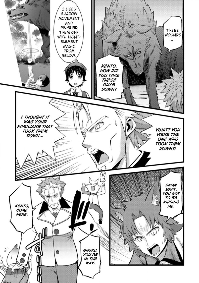 Hazure Hantei Kara Hajimatta Cheat Majutsushi Seikatsu Chapter 25 Page 2