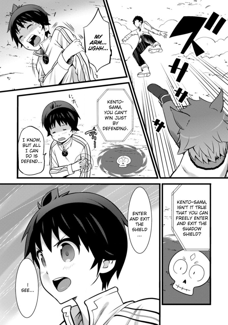 Hazure Hantei Kara Hajimatta Cheat Majutsushi Seikatsu Chapter 25 Page 22