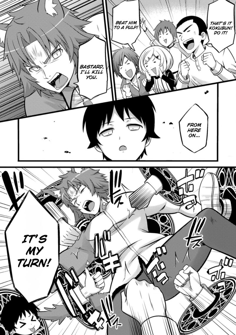 Hazure Hantei Kara Hajimatta Cheat Majutsushi Seikatsu Chapter 25 Page 25