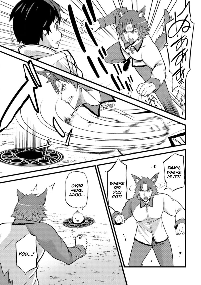 Hazure Hantei Kara Hajimatta Cheat Majutsushi Seikatsu Chapter 25 Page 26