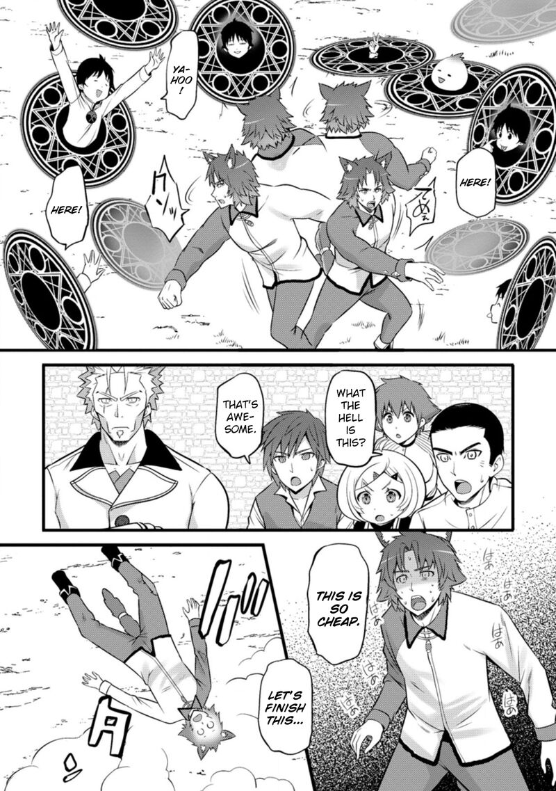 Hazure Hantei Kara Hajimatta Cheat Majutsushi Seikatsu Chapter 25 Page 27