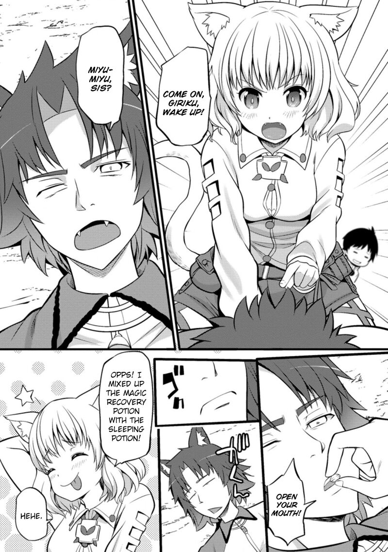 Hazure Hantei Kara Hajimatta Cheat Majutsushi Seikatsu Chapter 25 Page 29
