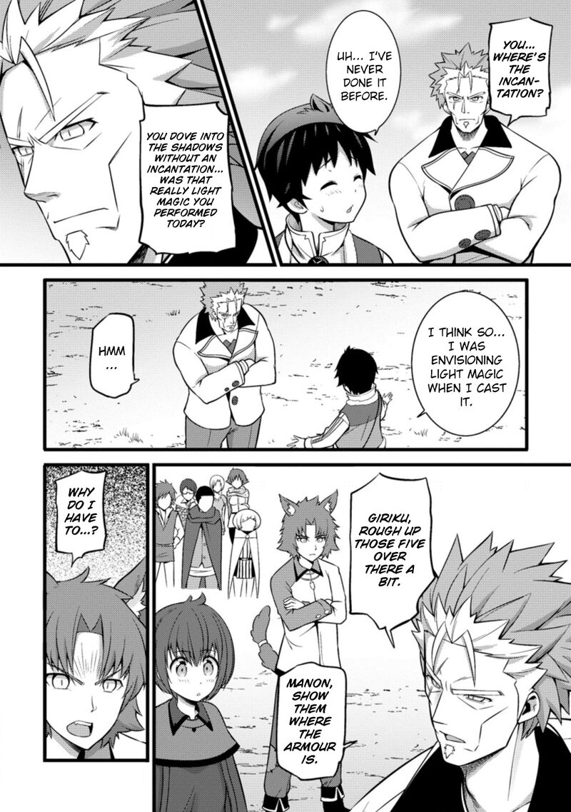 Hazure Hantei Kara Hajimatta Cheat Majutsushi Seikatsu Chapter 25 Page 5