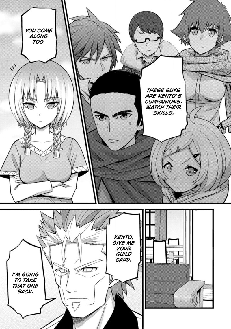 Hazure Hantei Kara Hajimatta Cheat Majutsushi Seikatsu Chapter 25 Page 6