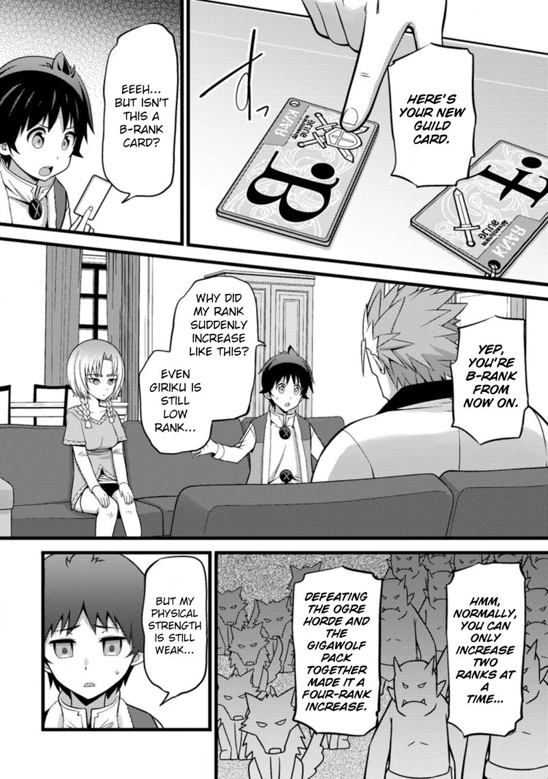 Hazure Hantei Kara Hajimatta Cheat Majutsushi Seikatsu Chapter 25 Page 7