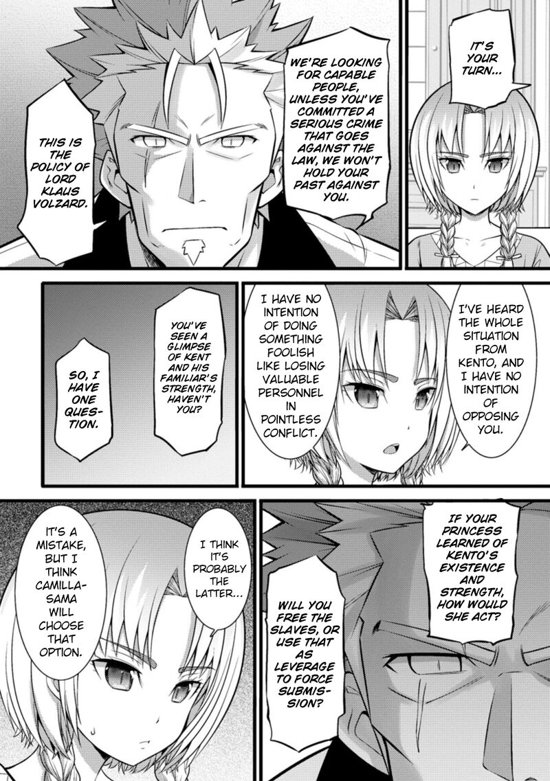Hazure Hantei Kara Hajimatta Cheat Majutsushi Seikatsu Chapter 25 Page 9