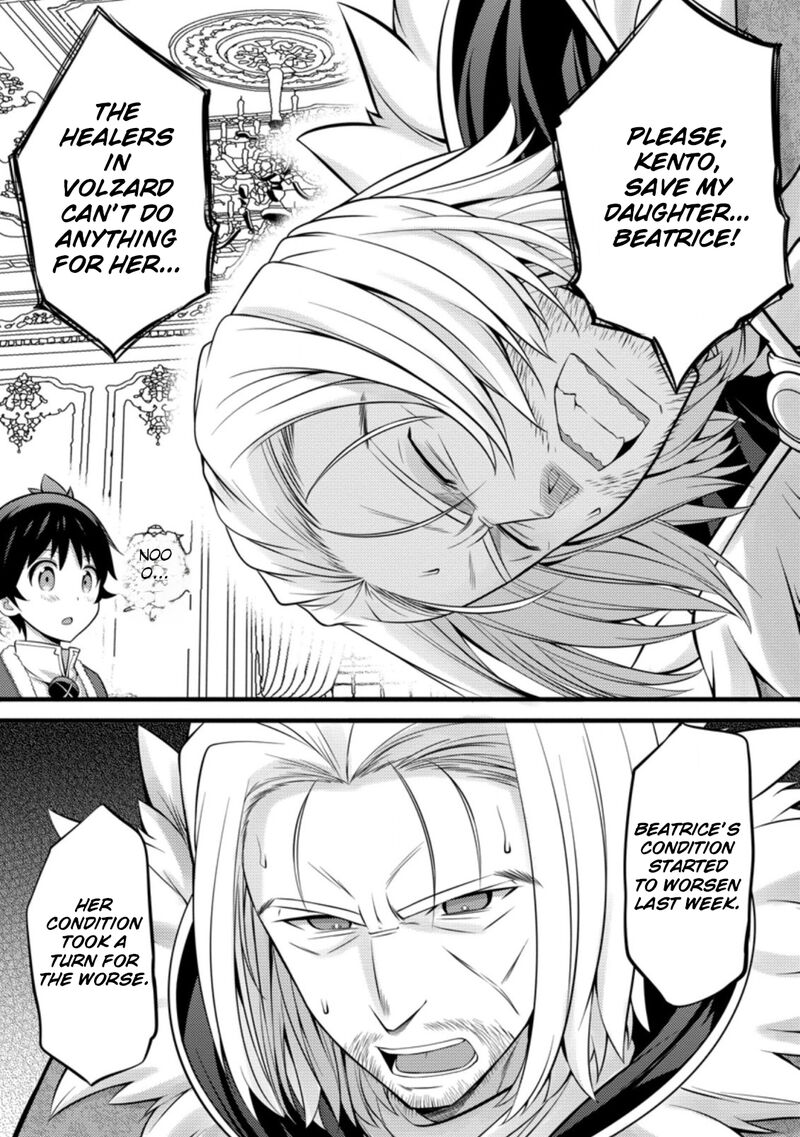 Hazure Hantei Kara Hajimatta Cheat Majutsushi Seikatsu Chapter 26 Page 11