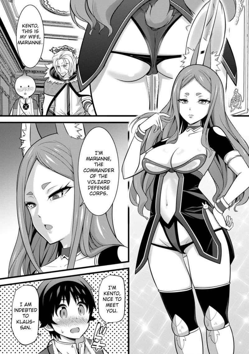 Hazure Hantei Kara Hajimatta Cheat Majutsushi Seikatsu Chapter 26 Page 13