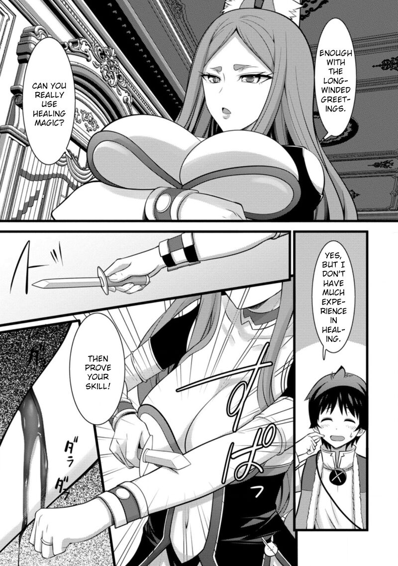 Hazure Hantei Kara Hajimatta Cheat Majutsushi Seikatsu Chapter 26 Page 14