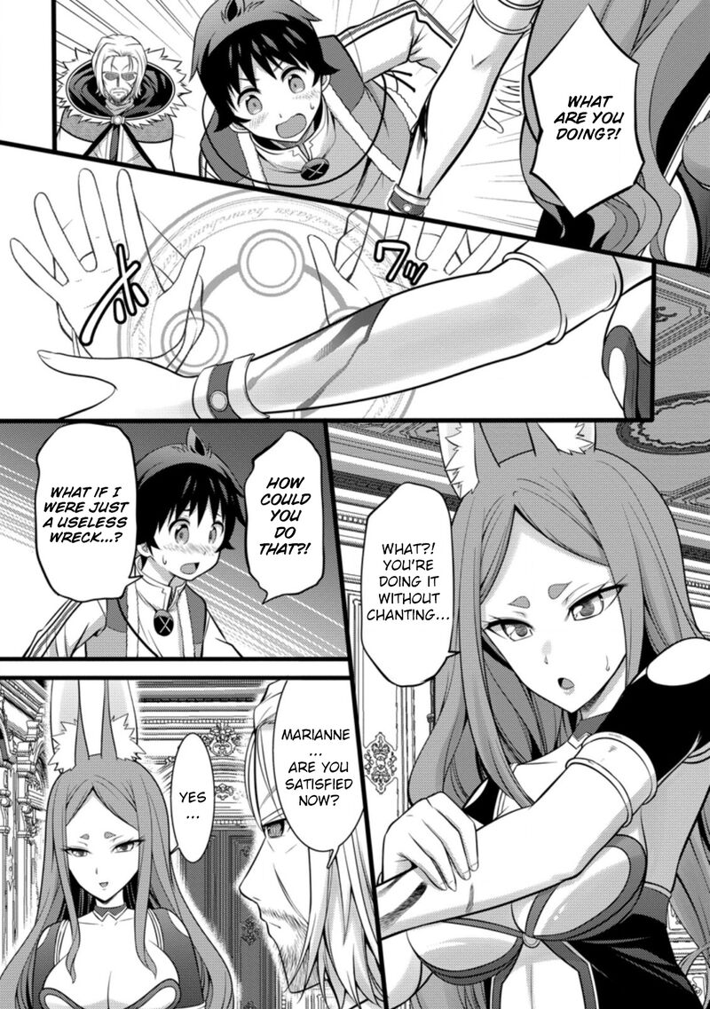 Hazure Hantei Kara Hajimatta Cheat Majutsushi Seikatsu Chapter 26 Page 15