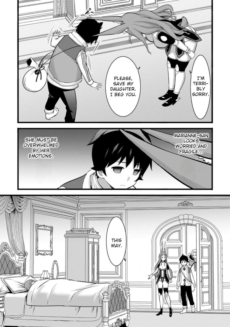 Hazure Hantei Kara Hajimatta Cheat Majutsushi Seikatsu Chapter 26 Page 16