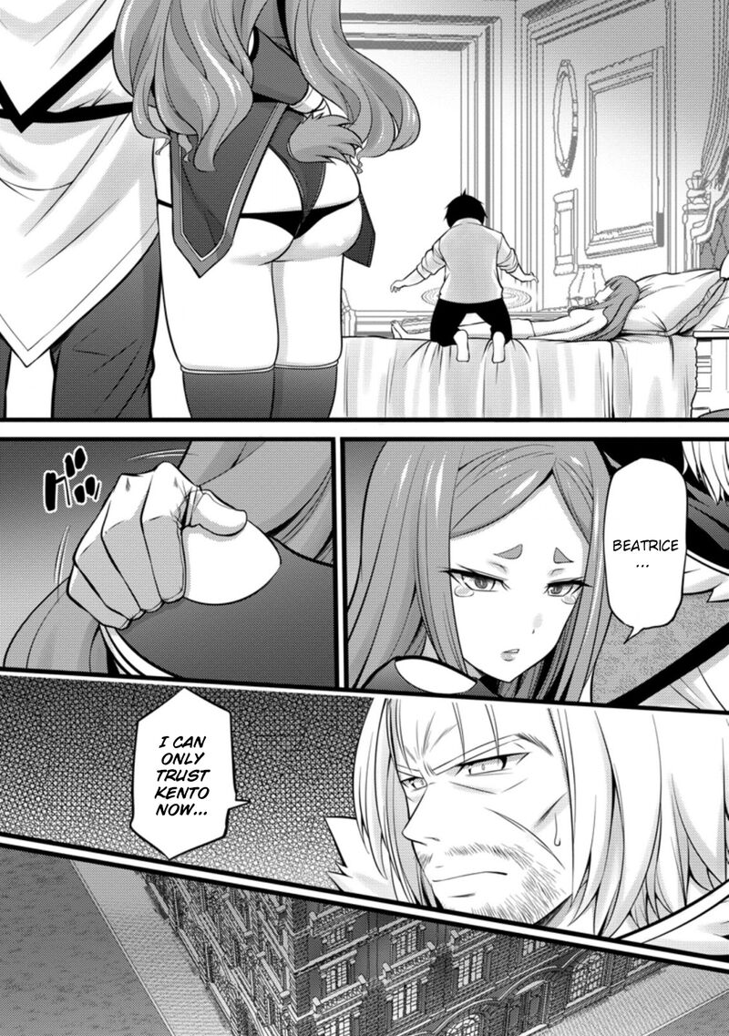 Hazure Hantei Kara Hajimatta Cheat Majutsushi Seikatsu Chapter 26 Page 20