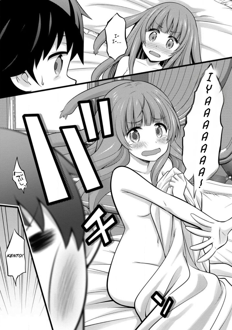 Hazure Hantei Kara Hajimatta Cheat Majutsushi Seikatsu Chapter 26 Page 22
