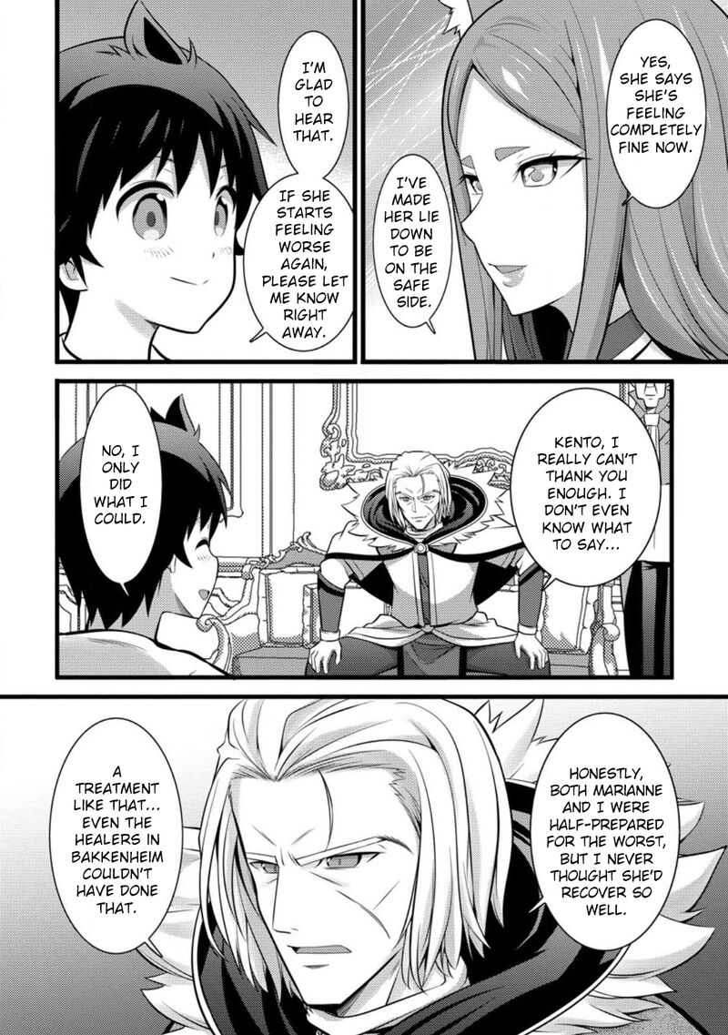 Hazure Hantei Kara Hajimatta Cheat Majutsushi Seikatsu Chapter 26 Page 25