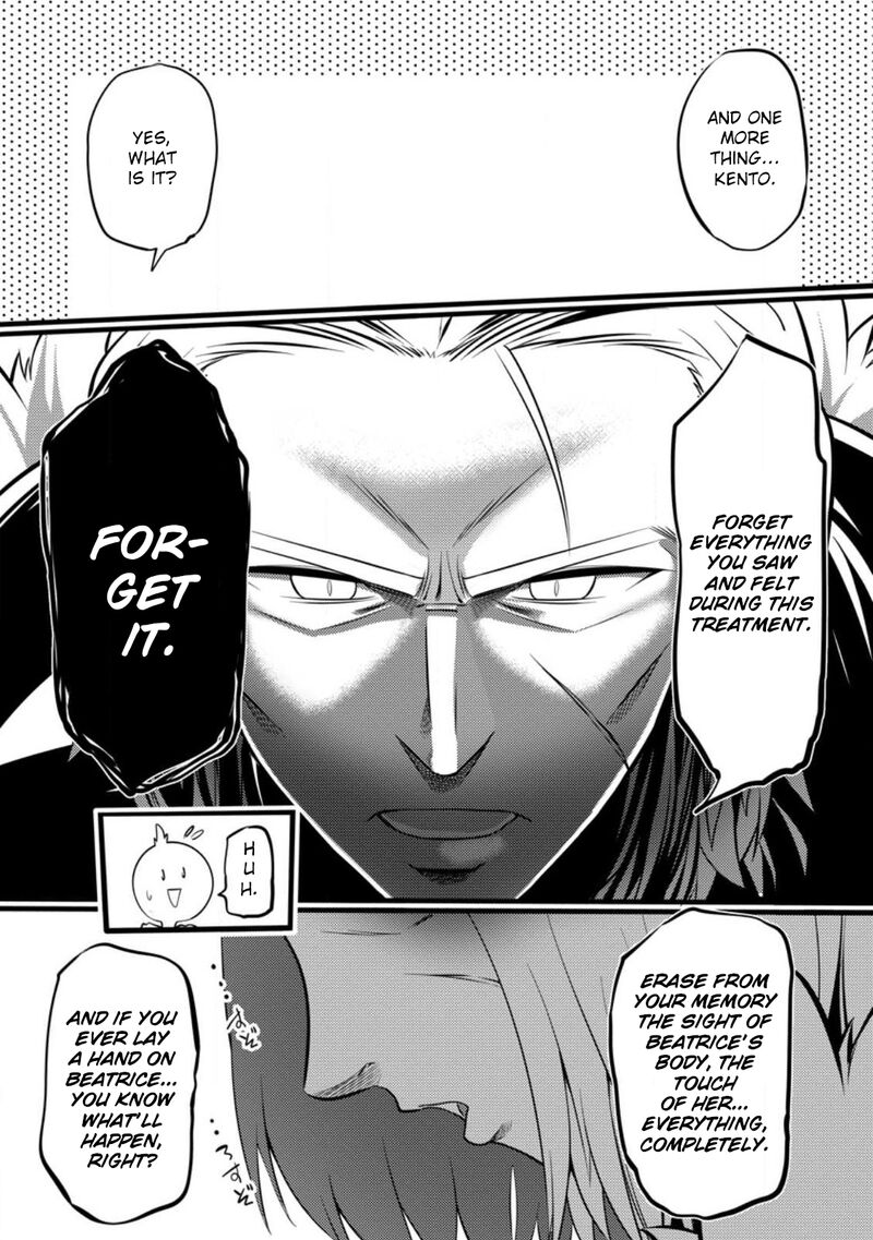 Hazure Hantei Kara Hajimatta Cheat Majutsushi Seikatsu Chapter 26 Page 28