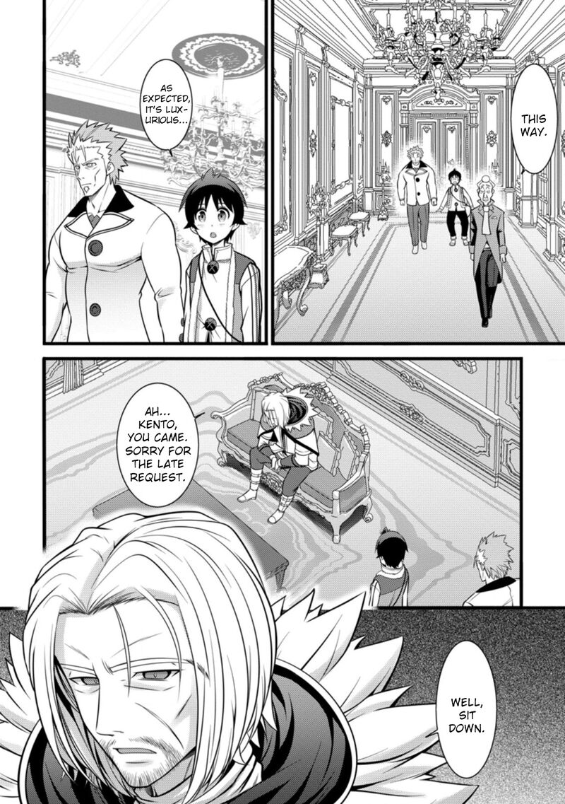 Hazure Hantei Kara Hajimatta Cheat Majutsushi Seikatsu Chapter 26 Page 8