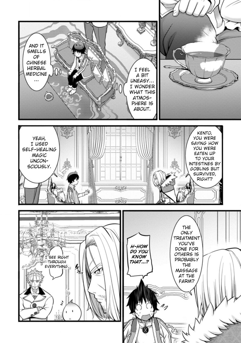 Hazure Hantei Kara Hajimatta Cheat Majutsushi Seikatsu Chapter 26 Page 9