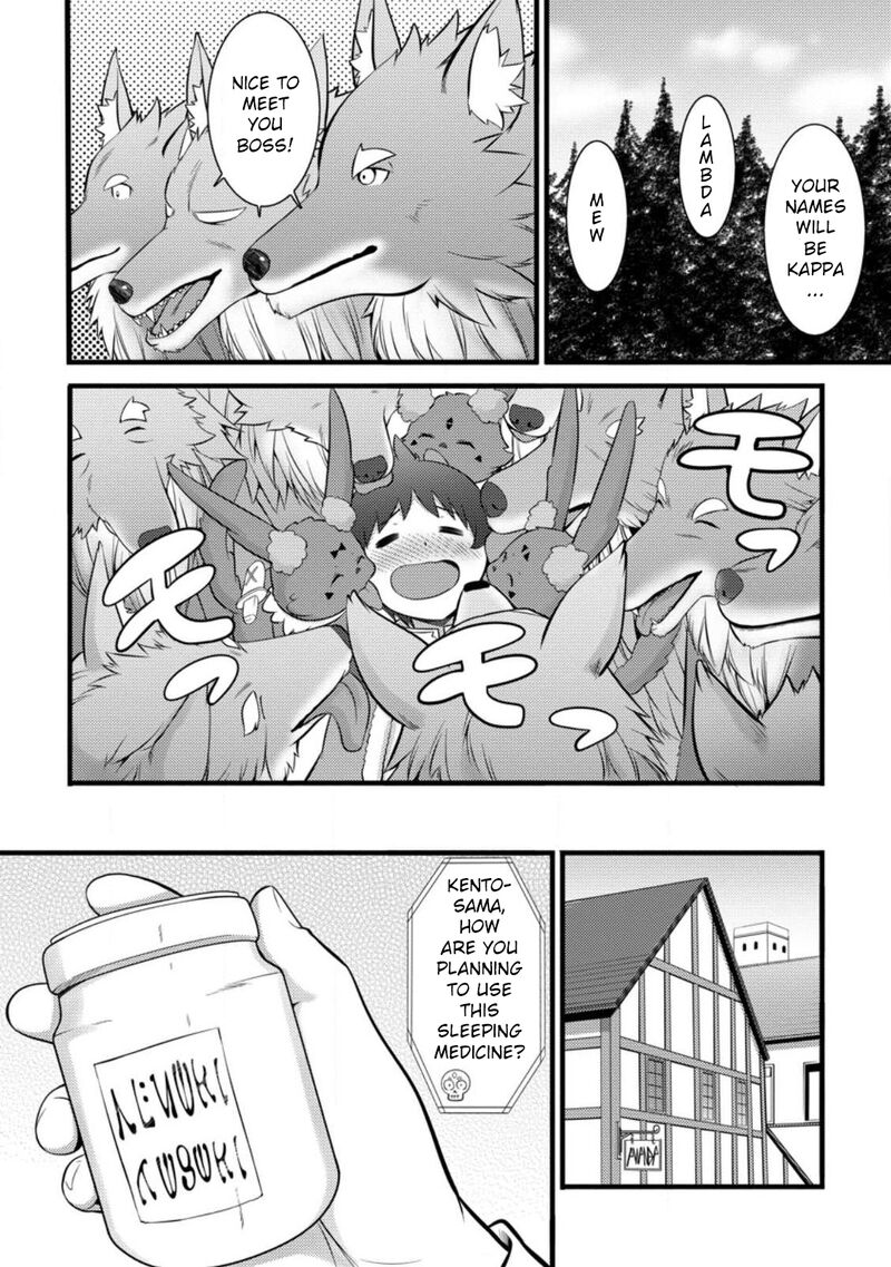 Hazure Hantei Kara Hajimatta Cheat Majutsushi Seikatsu Chapter 27 Page 11