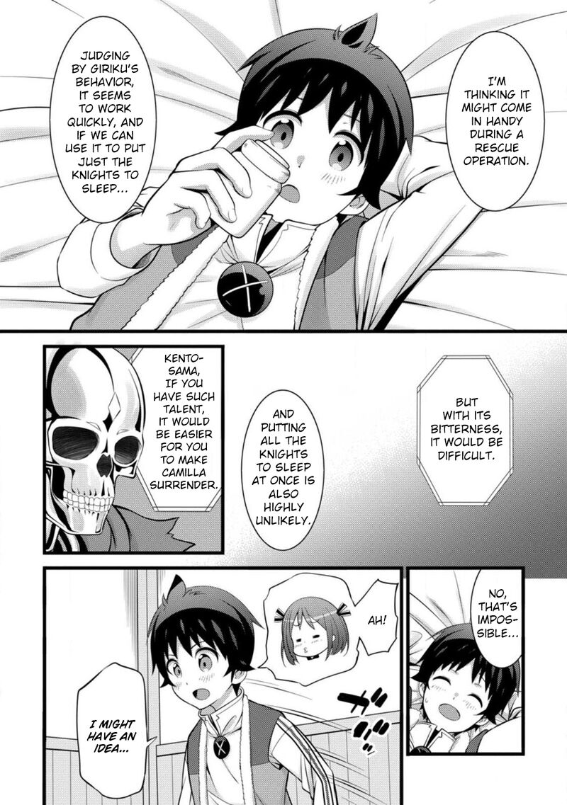 Hazure Hantei Kara Hajimatta Cheat Majutsushi Seikatsu Chapter 27 Page 12