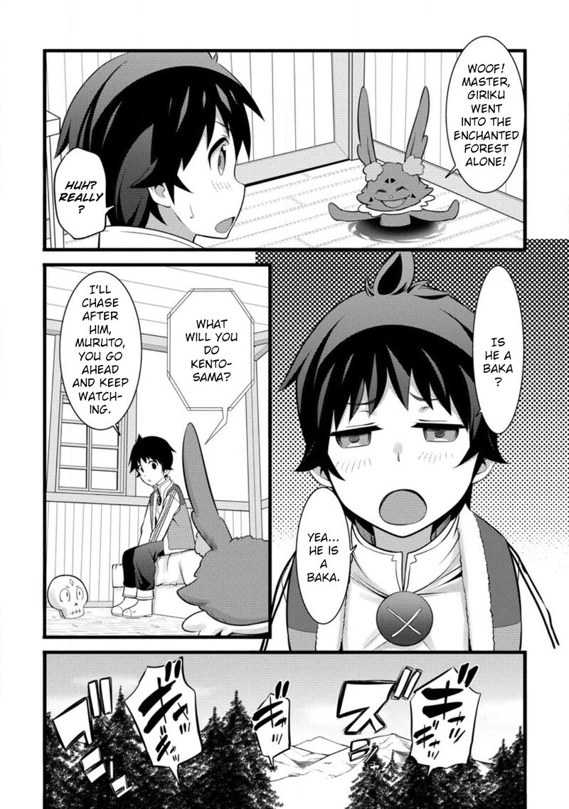 Hazure Hantei Kara Hajimatta Cheat Majutsushi Seikatsu Chapter 27 Page 13